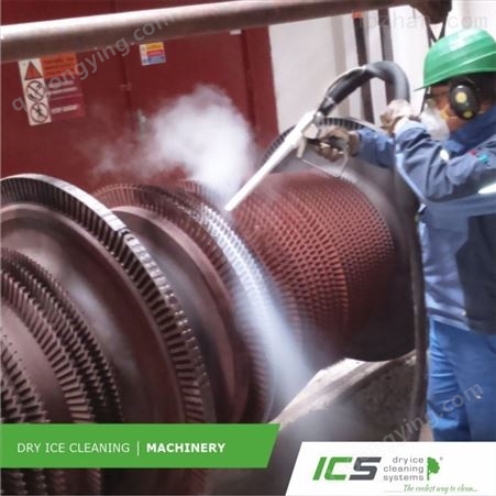 德国ICS干冰清洗机 上海周边设备维护