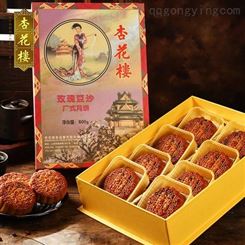 上海月饼厂家直供杏花楼特制玫瑰豆沙月礼盒800g广式口味中秋送礼