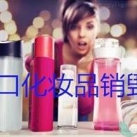 杭州按吨收费的化妆品销毁 杭州很多护肤品焚烧接收