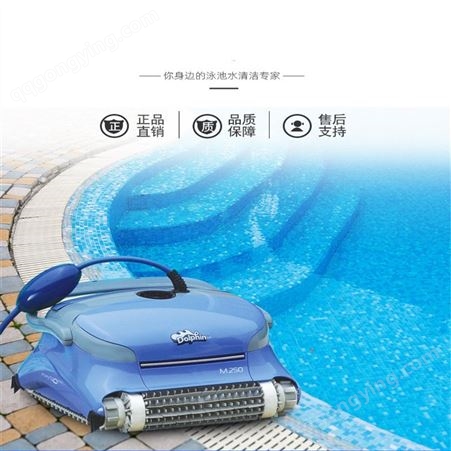吸污机可爬墙泳池清洁设备 M200泳池清洗机全自动
