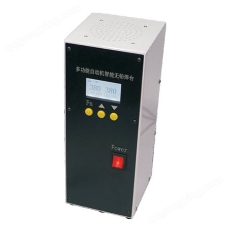 苏州数显温控器 高频自动焊锡机 双工位高频焊台