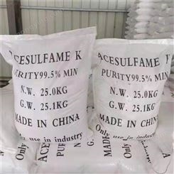 氨基磺酸 金属清洗剂 锅炉除垢剂 工业原料 99.5%含量