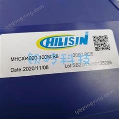 CHILISIN/奇力新 MHCI04020-100M-R8 一体成型电感 规格:4.1*4.6 10uH 电流:2000mA 模压电感 一体成型功率电感