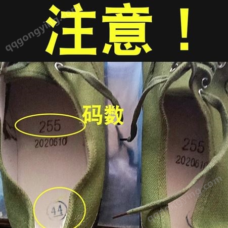 重庆劳保3539解放胶鞋黄胶鞋帆布低帮工地鞋农田胶鞋防滑胶鞋平底胶鞋
