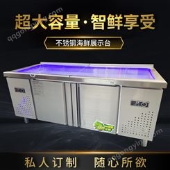 新款不锈钢冰台 不锈钢生鲜冰台 格晨商用不锈钢冰台