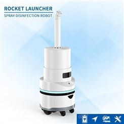 锐曼火箭炮·雾化消毒机器人