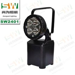 SW2401多功能探照灯 尚为SW2401厂家 尚为SW2401价格