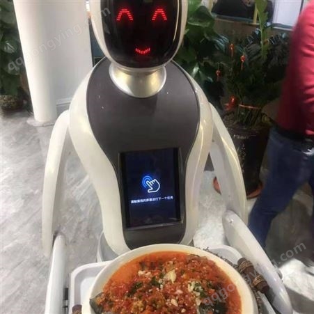 S送餐送物系列-艾米（KMQ-CS-S1）餐厅机器人 无接触服务 无人化精准投放