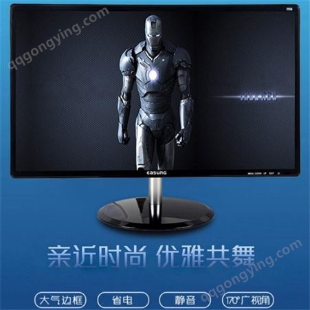 云南办公电脑批发 东星E926 21.5寸VGA LED黑色显示器