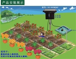 灌溉器利用雨水按需灌溉定时器花园菜园浇水神器居家上海艾美克