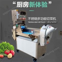 厂家生产 餐饮店蔬菜切丁机 自动切菜机