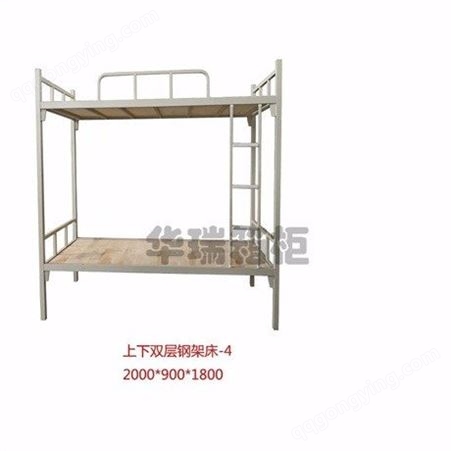钢制多用钢架床-单人钢架床-办公家具厂家