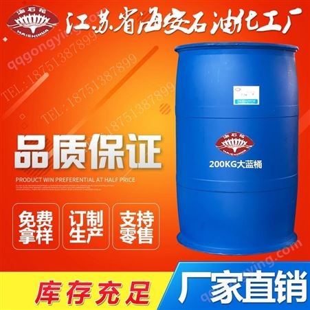 厂价直销 渗透剂JFC-2 耐强酸/强碱/次氯酸盐 海石花牌