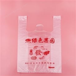 济源食品购物塑料袋