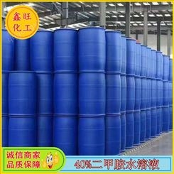 二甲胺价格变化 鲁西40%二甲胺水溶液桶装现货