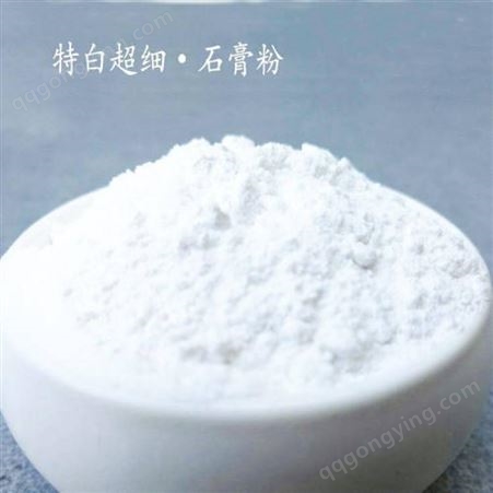 贵州石膏粉厂 哈尔滨石膏粉 有石膏粉卖