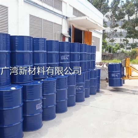 广湾供应优质 HCFC-141B 141b 二氟一氯乙烷