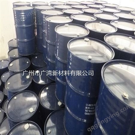 上海原装异佛尔酮（783）慢干开油水 异佛尔酮783 油墨稀释剂