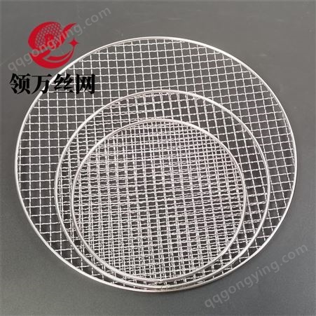 广州烧烤网定做批发厂家不锈钢烤网长方形圆形电镀烧烤网