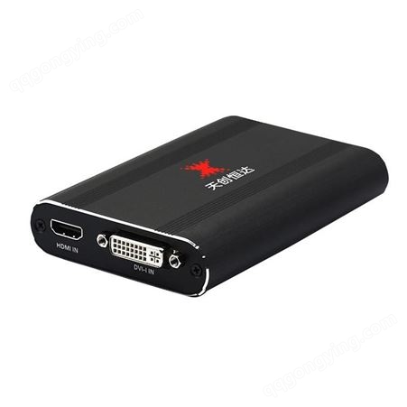 中科致远UB760高清视频采集卡HDMI/SDI全接口采集盒腾讯钉钉网络直播视频会议