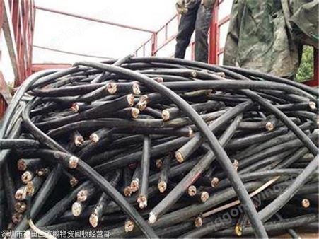 深圳光明新区现结二手电缆线回收 废旧电缆回收