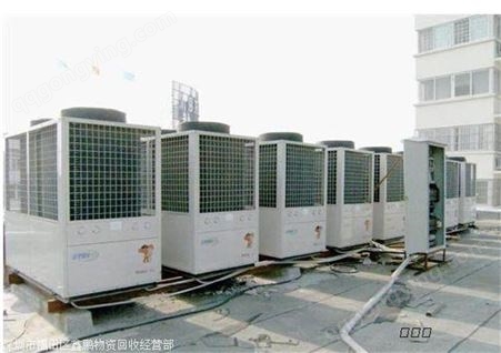 阳西县影视城空调回收 大量大型空调回收