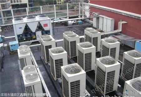 中山五桂山银行空调回收 高价空调回收上门