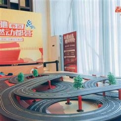 杭州艾星游乐 电动儿童轨道车 四车道儿童轨道