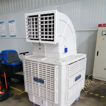 宝鸡工业冷风机水冷空调销售  高品质大风量冷风机厂家