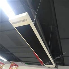 重庆远红外电热板  高空间取暖电热加热板厂家