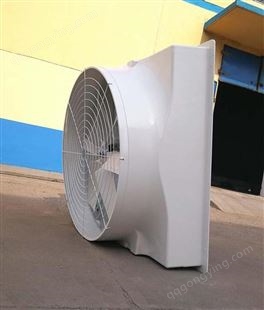 渭南工业负压风机销售  大风量车间厂房通风换气设备
