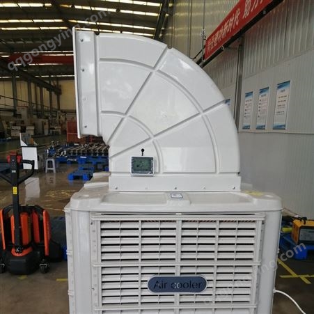 宝鸡工业冷风机水冷空调销售  高品质大风量冷风机厂家