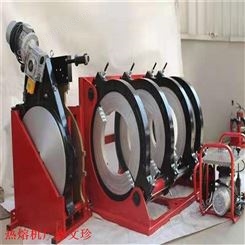 出租液压630热熔机 pe管焊接机 大口径焊管机 燃气管熔接器