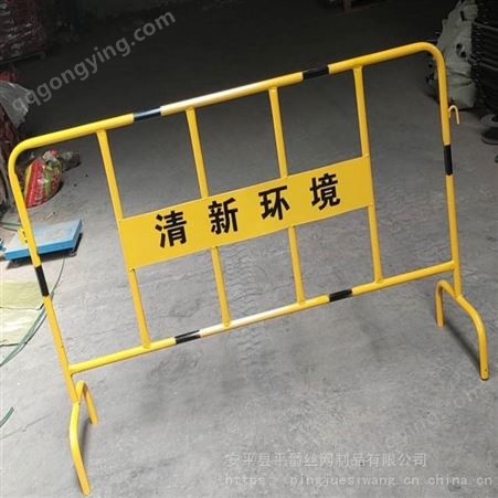 燃气公司施工警示护栏 移动铁马护栏