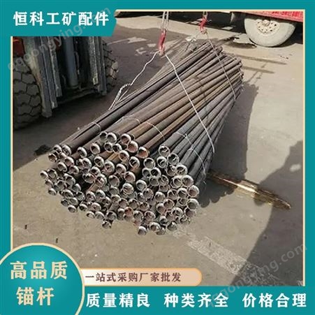 建筑工矿用螺纹钢支护锚杆 矿山支护材料 性能稳定