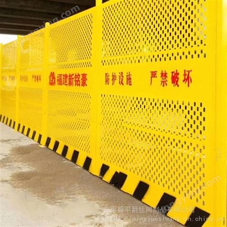 工地定型标准化围挡 冲孔板塔吊围挡 黄色装配式隔离护栏网