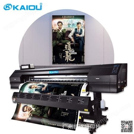 广州 喷绘写真机 高精度喷绘广告写真机 户内外数码印花机