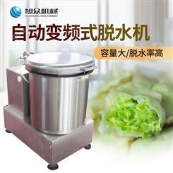 旭众YCT-600蔬菜水果脱水机 全自动蔬菜水果脱水机