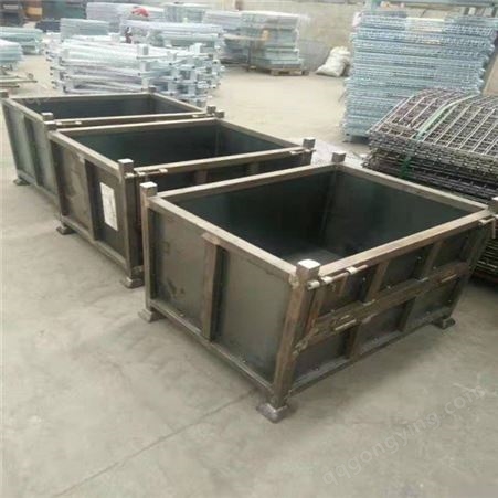 专业制造商 钢制料箱 折叠物料箱 可折叠铁皮箱
