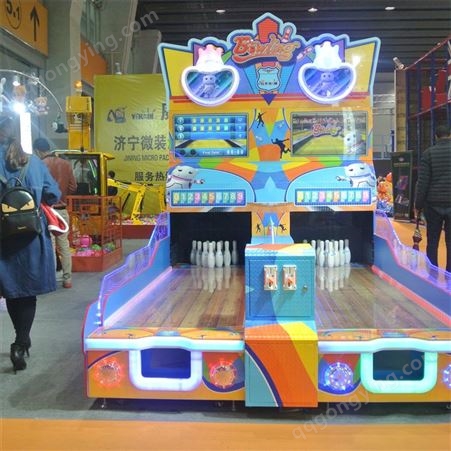 迷你保龄球机 儿童保龄球机器 儿童乐园亲子保龄球游戏机 出售厂家