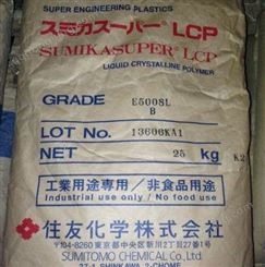 PF  酚醛树脂 日本住友  SumiDurez 156  电器用具,电气元件,通用 酚醛树脂  PF