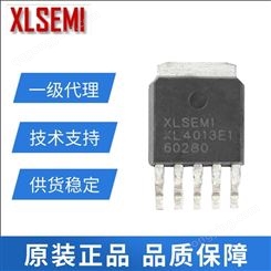 电源芯片IC XL4013E1 XLSEMI上海芯龙 一级代理 TO252-5L
