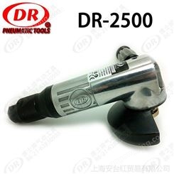 供应DR博士气动工具DR-2500 气动砂轮机 气动角向磨光机 砂轮机