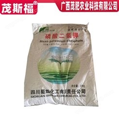 磷酸二氢钾 柳州广西精选厂家磷酸二氢钾批发