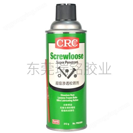 CRC 03060 PR 食品级松锈油 强力渗透松锈剂 机械设备零件松锈剂