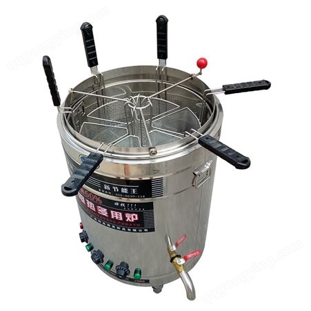 煮面炉商用电燃气煮面桶多功能麻辣烫煮面锅燃气汤粉炉汤面炉