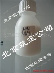 山东污水消泡剂 润滑油消泡剂 切削液消泡剂使用说明