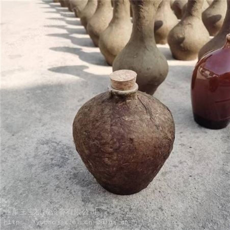 1斤仿古桑皮纸糊酒瓶 用于洞藏酒类裱糊酒坛酒篓陶瓷酒容器