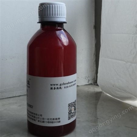 涂料色浆分散剂 厚洹化学HH2018水性润湿分散剂厂家批发