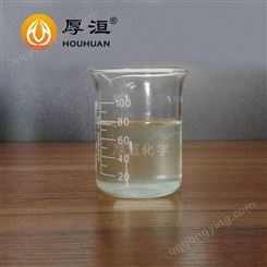 厚洹化学HH2003水性稀土分散剂厂家批发